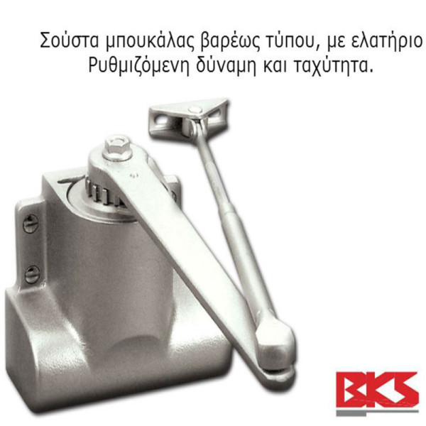 Σούστα θυρών BKS